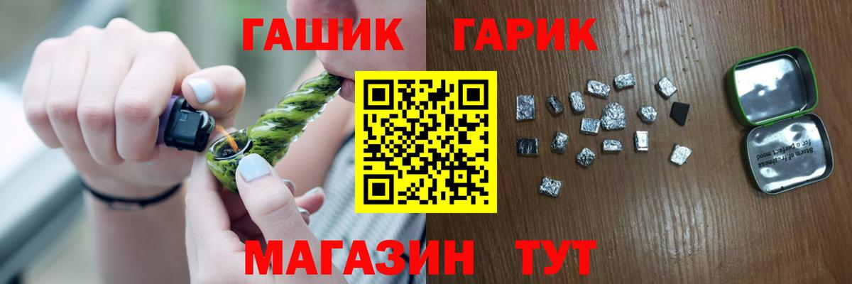 МАРИХУАНА  Вход с VPN  Амфетамин кристаллы  Гашиш  Михайловск  Кокаин  Мефедрон   Экстази 