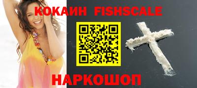 ALPHA-PVP Гусев