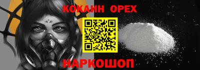 ALPHA-PVP Гусев