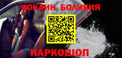ПСИЛОЦИБИНОВЫЕ ГРИБЫ Гусиноозёрск
