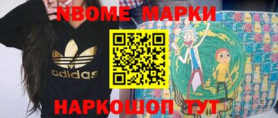 ALPHA-PVP Гусев