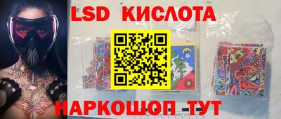 ПСИЛОЦИБИНОВЫЕ ГРИБЫ Гусиноозёрск
