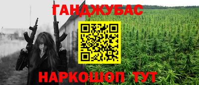ALPHA-PVP Гусев