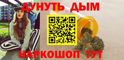 ALPHA-PVP Гусев