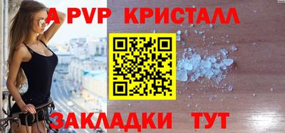 ALPHA-PVP Гусев