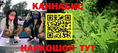 ПСИЛОЦИБИНОВЫЕ ГРИБЫ Гусиноозёрск
