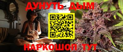 ALPHA-PVP Гусев