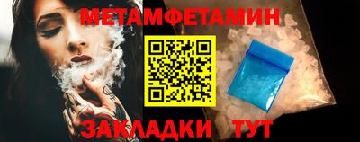 ALPHA-PVP Гусев