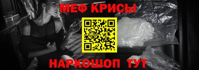 ALPHA-PVP Гусев