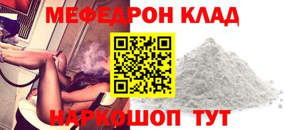 ALPHA-PVP Гусев