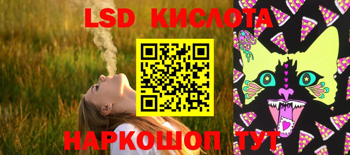 Лсд 25 экстази кислота  Лсд 25 экстази ecstasy  Михайловск  ЛСД экстази  Вход с VPN 