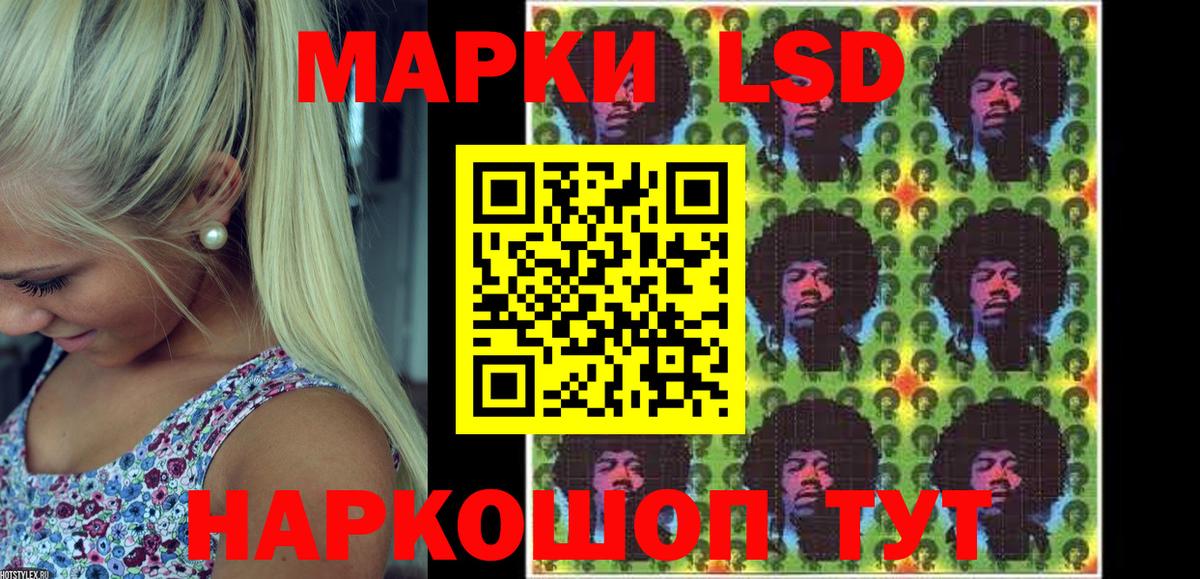 Марки NBOMe 1,5мг  где можно купить   Наркотические марки  Михайловск  Марки NBOMe 1,5мг  Вход с VPN 